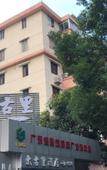 Туры в отель Daguli Hotel Туры в отель Daguli Hotel