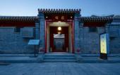 Туры в отель Liuyuan Hotel Туры в отель Liuyuan Hotel