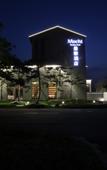Туры в отель Mochi Hotel Ningbo Xikou Туры в отель Mochi Hotel Ningbo Xikou