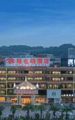 Туры в отель Zhiya International Apartment(Guangzhou Huijiang Metro Station) Туры в отель Zhiya International Apartment(Guangzhou Huijiang Metro Station)