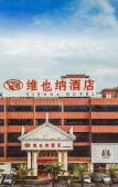 Туры в отель Zhiya International Apartment(Guangzhou Huijiang Metro Station) Туры в отель Zhiya International Apartment(Guangzhou Huijiang Metro Station)