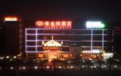 Туры в отель Zhiya International Apartment(Guangzhou Huijiang Metro Station) Туры в отель Zhiya International Apartment(Guangzhou Huijiang Metro Station)