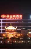 Туры в отель Zhiya International Apartment(Guangzhou Huijiang Metro Station) Туры в отель Zhiya International Apartment(Guangzhou Huijiang Metro Station)
