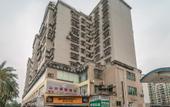 Туры в отель Shanshui Business Hotel (Zhuhai Jida Lovers Road) Туры в отель Shanshui Business Hotel (Zhuhai Jida Lovers Road)