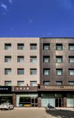 Туры в отель Homeinn Plus Hotel (Pingyao Ancient City North Gate Railway Station) Туры в отель Homeinn Plus Hotel (Pingyao Ancient City North Gate Railway Station)