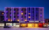 Туры в отель Homeinn Plus Hotel (Pingyao Ancient City North Gate Railway Station) Туры в отель Homeinn Plus Hotel (Pingyao Ancient City North Gate Railway Station)