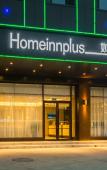 Туры в отель Homeinn Plus Hotel (Pingyao Ancient City North Gate Railway Station) Туры в отель Homeinn Plus Hotel (Pingyao Ancient City North Gate Railway Station)
