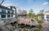 Туры в отель Huangshan Fanjing Mansion (Liyang Shuijie Branch) Туры в отель Huangshan Fanjing Mansion (Liyang Shuijie Branch)
