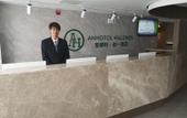Туры в отель AN Hotel Туры в отель AN Hotel