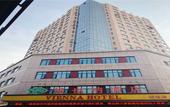 Туры в отель Vienna Hotel (Tianjin Yujiabao Financial Center ) Туры в отель Vienna Hotel (Tianjin Yujiabao Financial Center )