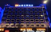 Туры в отель Diman Garden Hotel Туры в отель Diman Garden Hotel