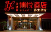 Туры в отель Xinggang Boyue Hotel Туры в отель Xinggang Boyue Hotel