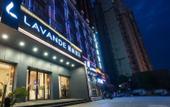 Туры в отель Lavande Hotel (Huizhou Xinyu Government Square Branch) Туры в отель Lavande Hotel (Huizhou Xinyu Government Square Branch)