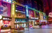 Туры в отель Zimu Theme Hotel Туры в отель Zimu Theme Hotel