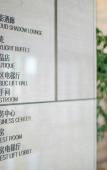 Туры в отель Bright Collection Hotel Yunshan Yuyao Туры в отель Bright Collection Hotel Yunshan Yuyao