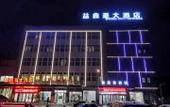 Туры в отель Pingyang Yixinhao Hotel (Wanyang Plaza) Туры в отель Pingyang Yixinhao Hotel (Wanyang Plaza)