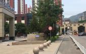 Туры в отель Lanou Hotel (Chengde Old street Herun New City) Туры в отель Lanou Hotel (Chengde Old street Herun New City)
