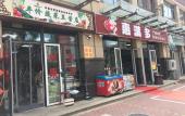 Туры в отель Lanou Hotel (Chengde Old street Herun New City) Туры в отель Lanou Hotel (Chengde Old street Herun New City)