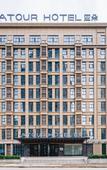 Туры в отель Atour Hotel Xianlinhu Subway Station Xianlin Avenue Туры в отель Atour Hotel Xianlinhu Subway Station Xianlin Avenue