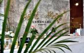 Туры в отель the Zan Hotel (Jinhua Jiangnan Yintai Administrative Service Center) Туры в отель the Zan Hotel (Jinhua Jiangnan Yintai Administrative Service Center)