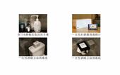 Туры в отель the Zan Hotel (Jinhua Jiangnan Yintai Administrative Service Center) Туры в отель the Zan Hotel (Jinhua Jiangnan Yintai Administrative Service Center)