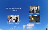Туры в отель the Zan Hotel (Jinhua Jiangnan Yintai Administrative Service Center) Туры в отель the Zan Hotel (Jinhua Jiangnan Yintai Administrative Service Center)