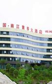 Туры в отель Huangyang Hotel (Nanjiang Dejian) Туры в отель Huangyang Hotel (Nanjiang Dejian)