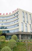 Туры в отель Huangyang Hotel (Nanjiang Dejian) Туры в отель Huangyang Hotel (Nanjiang Dejian)