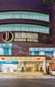 Туры в отель Hidden Hotel Туры в отель Hidden Hotel