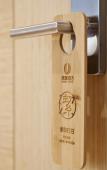 Туры в отель Hidden Hotel Туры в отель Hidden Hotel
