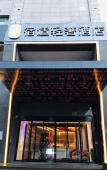 Туры в отель Qilai Light Luxury Hotel Туры в отель Qilai Light Luxury Hotel