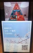 Туры в отель Atour Hotel (Yangzhou Wanda Plaza JiangYang Road ) Туры в отель Atour Hotel (Yangzhou Wanda Plaza JiangYang Road )