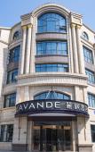Туры в отель Xinli Hotel Tongxiang Туры в отель Xinli Hotel Tongxiang