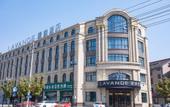 Туры в отель Xinli Hotel Tongxiang Туры в отель Xinli Hotel Tongxiang