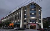 Туры в отель Xinli Hotel Tongxiang Туры в отель Xinli Hotel Tongxiang