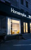 Туры в отель Homeinn Plus Hotel (Hangzhou Songcheng Park China Academy of Art) Туры в отель Homeinn Plus Hotel (Hangzhou Songcheng Park China Academy of Art)