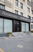 Туры в отель Homeinn Plus Hotel (Hangzhou Songcheng Park China Academy of Art) Туры в отель Homeinn Plus Hotel (Hangzhou Songcheng Park China Academy of Art)