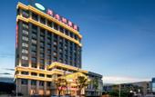 Туры в отель Vienna Hotel (Yingtan High-Tech Longhushan Avenue) Туры в отель Vienna Hotel (Yingtan High-Tech Longhushan Avenue)