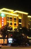 Туры в отель Vienna Hotel (Guangzhou Panyu Bangjiang Metro Station) Туры в отель Vienna Hotel (Guangzhou Panyu Bangjiang Metro Station)
