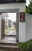 Туры в отель Floral Hotel Xinghui Туры в отель Floral Hotel Xinghui