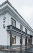 Туры в отель Floral Hotel Xinghui Туры в отель Floral Hotel Xinghui