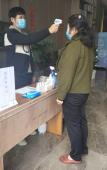 Туры в отель Yamei Qingju Hotel Туры в отель Yamei Qingju Hotel
