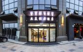 Туры в отель Yamei Qingju Hotel Туры в отель Yamei Qingju Hotel