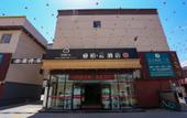 Туры в отель Ripple Hotel (Tianjin Chenglin Road, Armed Police Hospital, Binhai Airport) Туры в отель Ripple Hotel (Tianjin Chenglin Road, Armed Police Hospital, Binhai Airport)