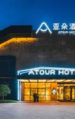 Туры в отель Elong Hotel Shanghai Pudong Jinqiao LaLaport? Туры в отель Elong Hotel Shanghai Pudong Jinqiao LaLaport?