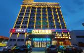 Туры в отель Junlai Hotel(Xinyang Railway Station Branch) Туры в отель Junlai Hotel(Xinyang Railway Station Branch)