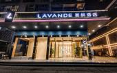 Туры в отель Lavande(Nanchang Qianhu Avenue Nanchang Univercity Branch) Туры в отель Lavande(Nanchang Qianhu Avenue Nanchang Univercity Branch)