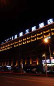 Туры в отель LANOU Hotel (Taibus Banner Jianshe South Road) Туры в отель LANOU Hotel (Taibus Banner Jianshe South Road)