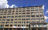 Туры в отель LANOU Hotel (Taibus Banner Jianshe South Road) Туры в отель LANOU Hotel (Taibus Banner Jianshe South Road)
