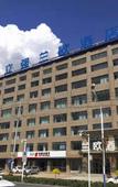 Туры в отель LANOU Hotel (Taibus Banner Jianshe South Road) Туры в отель LANOU Hotel (Taibus Banner Jianshe South Road)